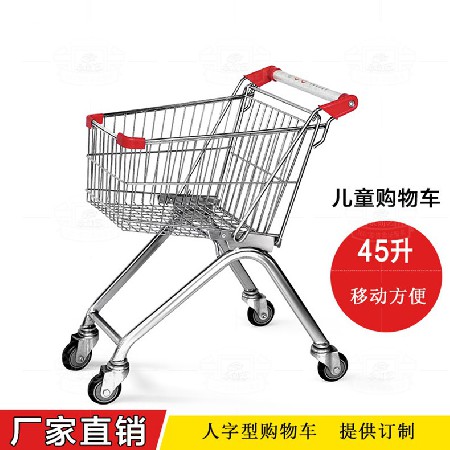 Children's shopping cart herringbone YCY-R45