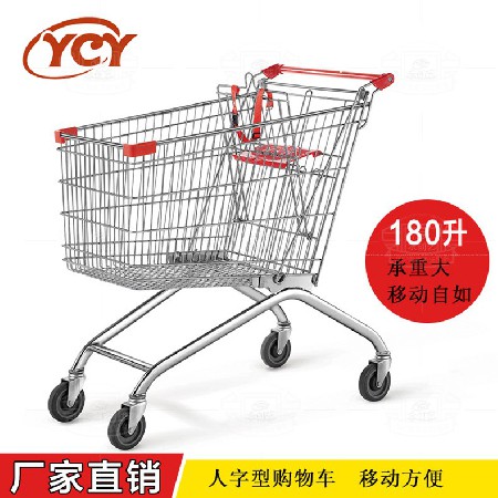 Shopping Cart - Herringbone R180L